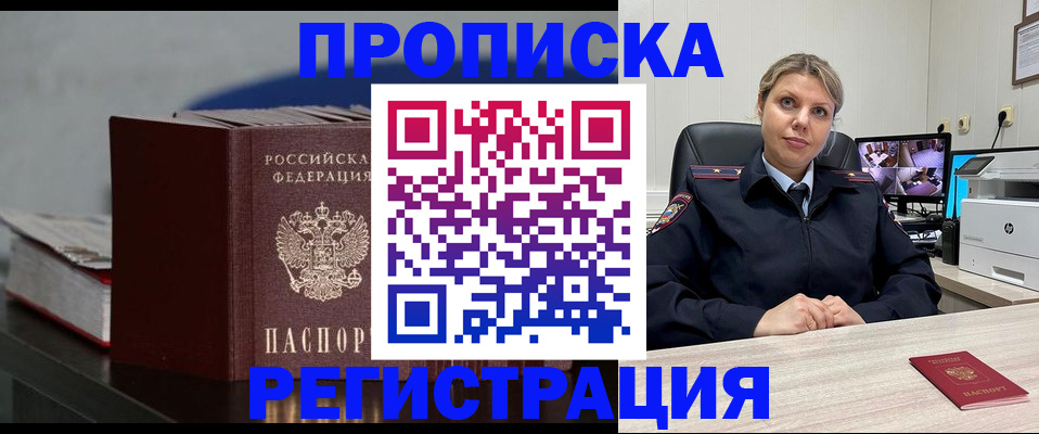 пропишу в квартире в Лыткарино